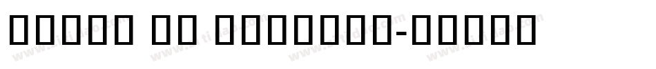 khmer UI regular字体转换